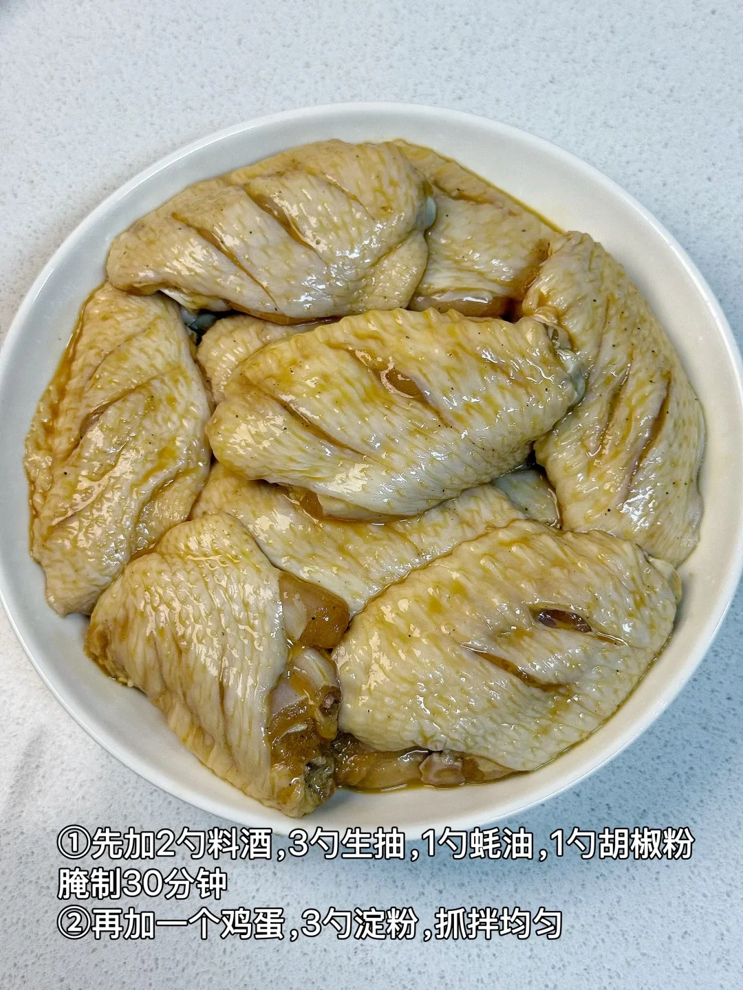 Original Chinese-captioned photographs showing the source preparation and cooking method for Pan-Fried Salt and Pepper Chicken Wings.