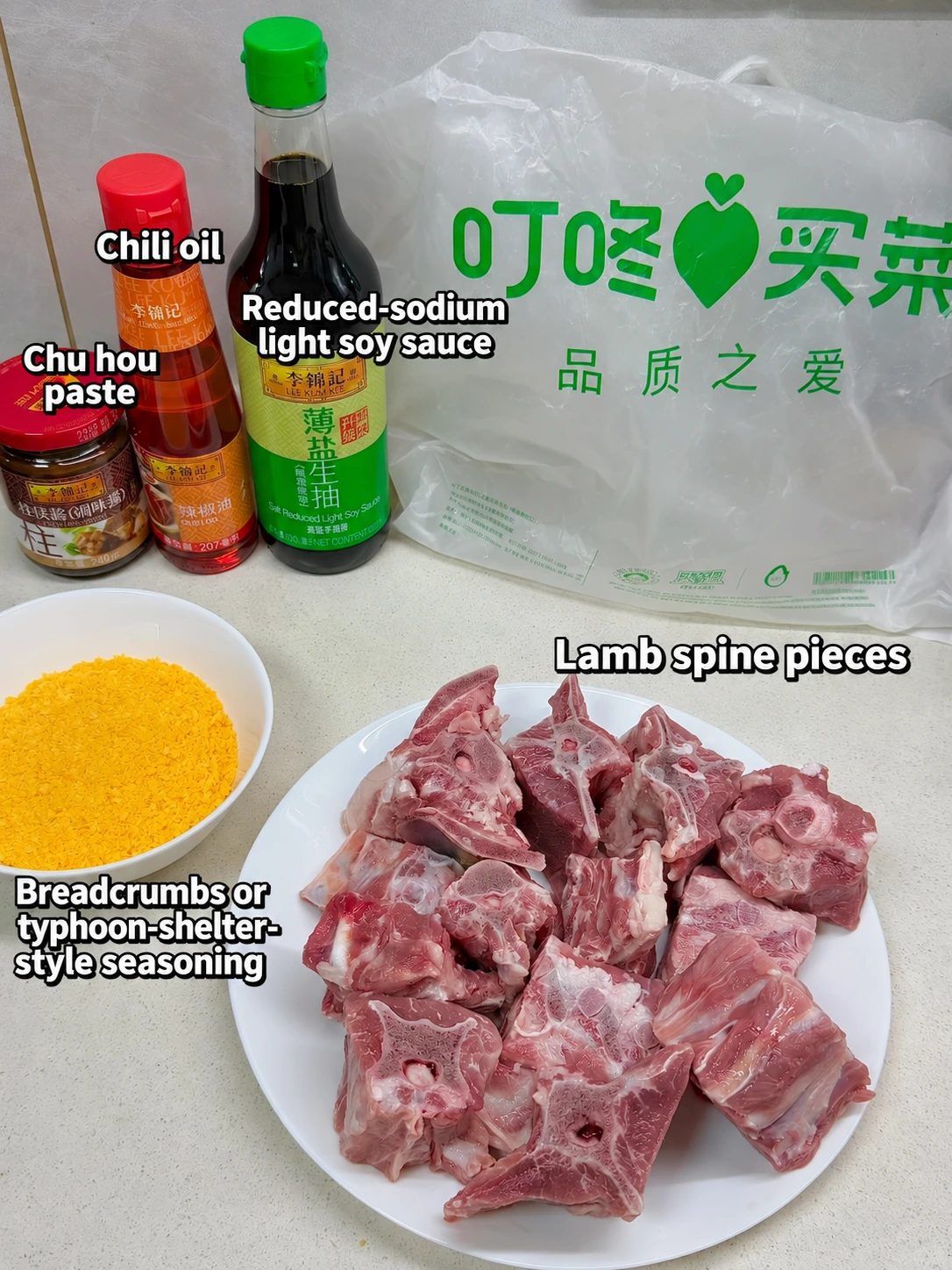 English-captioned photographs showing ingredient preparation and cooking for Typhoon Shelter-Style Lamb Spine.