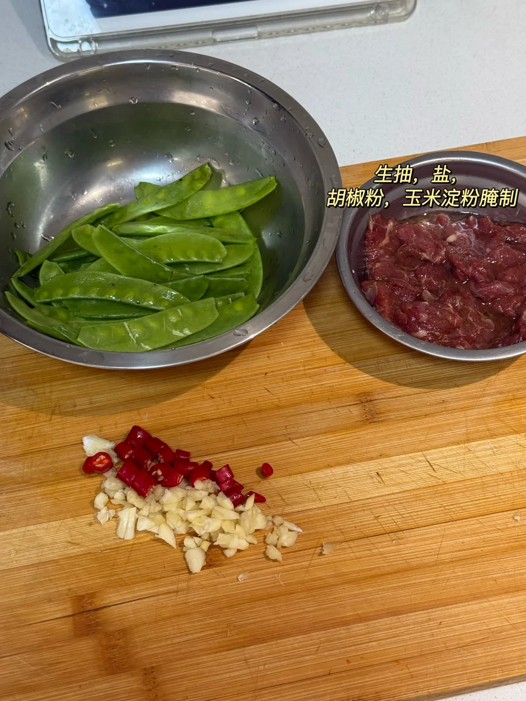 Original Chinese-captioned photographs showing the source preparation and cooking method for Beef and Snow Pea Stir-Fry.